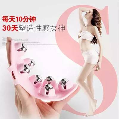 告別水桶腰大象腿蝴蝶袖，按摩器助你輕松瘦十斤